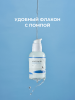 Round Lab Увлажняющая сыворотка с берёзовым соком Birch Juice Moisturizing Serum 50 мл фото 4
