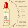 Atopalm Увлажняющее масло для лица и тела Moisturizing Multi Oil 100 мл фото 1