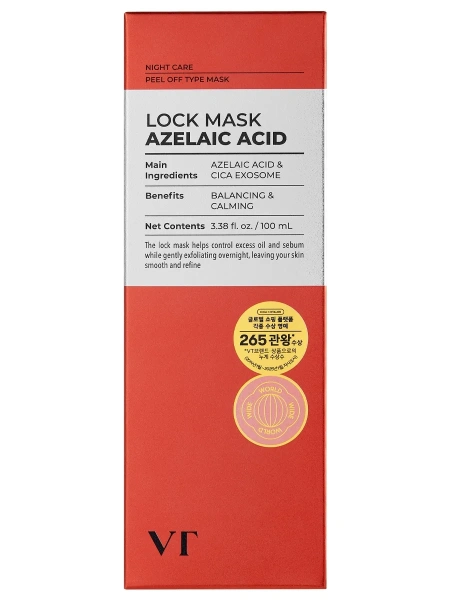 VT Cosmetics Ночная маска-плёнка с азелаиновой кислотой Az Care Lock Mask 100 мл фото 4