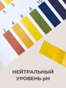 Парфюмированный лосьон для тела