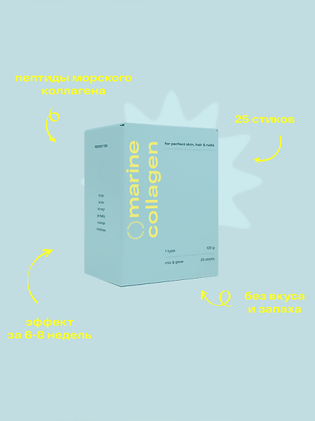 re-feel Морской коллаген в стиках Marine Collagen 25 шт фото 2