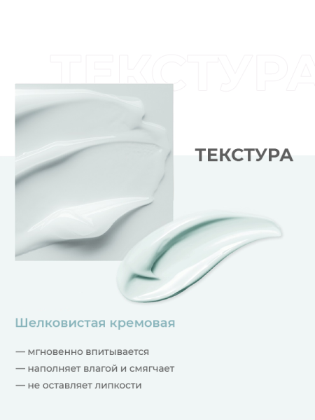 The Rapuez Интенсивно увлажняющий набор Live Hydro Intensive Cream Set 50+7+22+22 мл фото 1