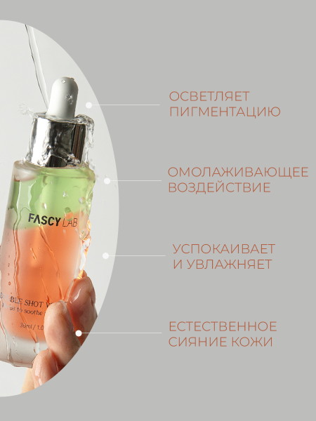 Антивозрастные сыворотки и кремы для лица