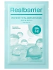 Real Barrier Глубокоувлажняющая тканевая маска с ПДРН и гиалуроновой кислотой Watery Hyal Serum Mask 30 мл