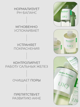Уход за лицом – косметика для очищения и увлажнения кожи