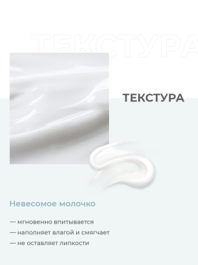 Антивозрастные сыворотки и кремы для лица