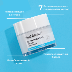 Уход за лицом – косметика для очищения и увлажнения кожи