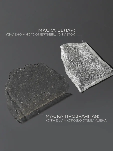 APRILSKIN Отшелушивающая маска-пленка с экстрактом календулы для сияния кожи Calendula Peel Off Pack 15 мл фото 2