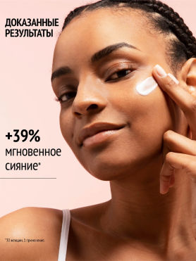Уход за лицом – косметика для очищения и увлажнения кожи