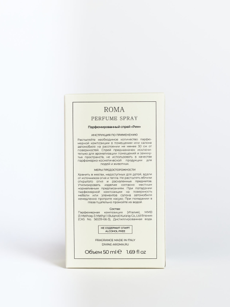 Divine Aroma Парфюмированный спрей «Рим» Аромат: фруктовый, цветочный, мятный 50 мл фото 3