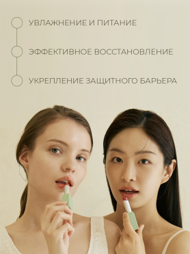 Тающий бальзам-блеск для губ – 01 прозрачный Kaine Glow Melting Lip Balm – Pure - купить 1 790 ₽ 