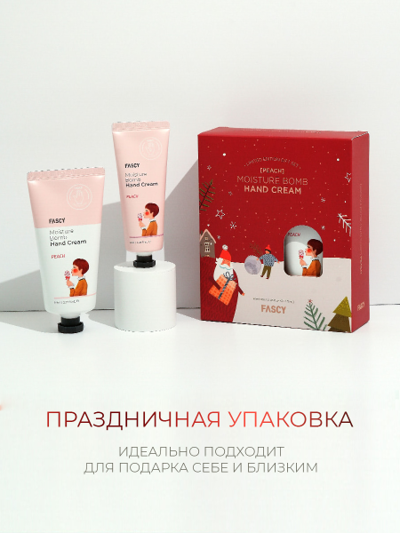 Набор увлажняющих кремов для рук с экстрактом персика Fascy Lab Peach Moisture Bomb Hand Cream Set - купить 850 ₽ 