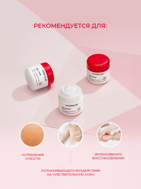 Уход за лицом – косметика для очищения и увлажнения кожи
