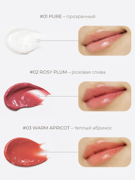 Тающий бальзам-блеск для губ – 01 прозрачный Kaine Glow Melting Lip Balm – Pure - купить 1 790 ₽ 