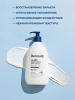 Derma:B Восстанавливающий липосомальный лосьон для тела с керамидами CeraMD Repair Lotion 400 мл фото 3