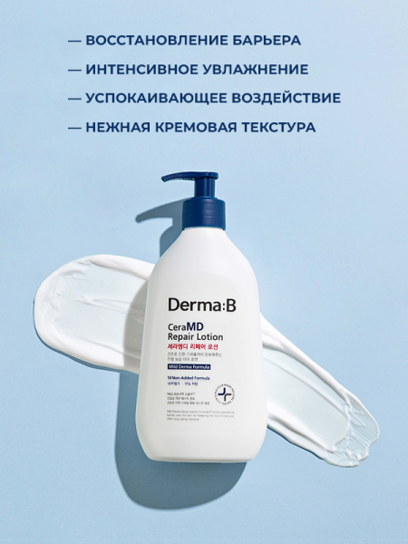 Derma:B Восстанавливающий липосомальный лосьон для тела с керамидами CeraMD Repair Lotion 400 мл фото 3