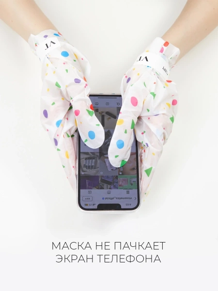 VT Cosmetics Увлажняющая маска-перчатки для рук Reedle Shot Nourishing Hand Mask 16 мл фото 4