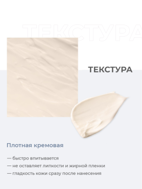Антивозрастные сыворотки и кремы для лица