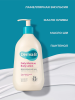 Derma:B Ламеллярный увлажняющий лосьон для тела Daily Moisture Body Lotion 400 мл фото 1