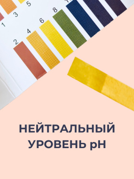 Парфюмированный лосьон для тела