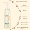 Atopalm Массажное масло для тела со скваланом Maternity Care Massage Oil 120 мл фото 1