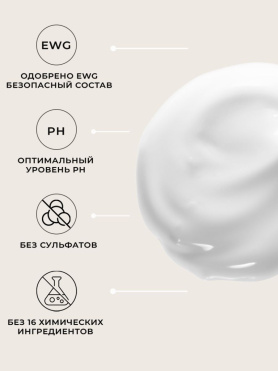Парфюмированный лосьон для тела