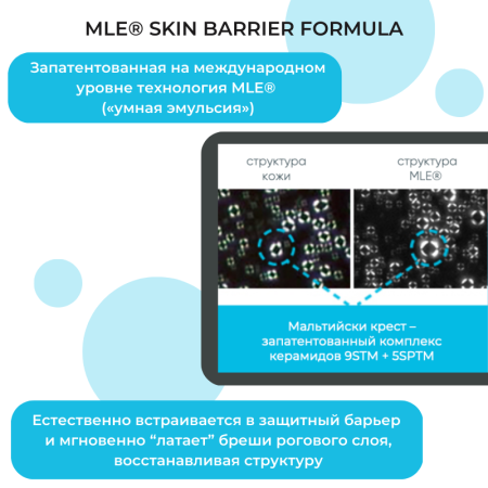 Atopalm Мягкая кислородная пенка для умывания чувствительной кожи Facial Foam Wash 150 мл фото 8