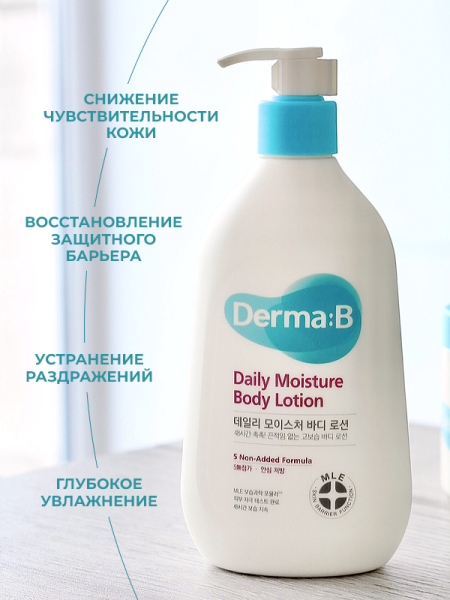 Derma:B Ламеллярный увлажняющий лосьон для тела Daily Moisture Body Lotion 400 мл фото 2