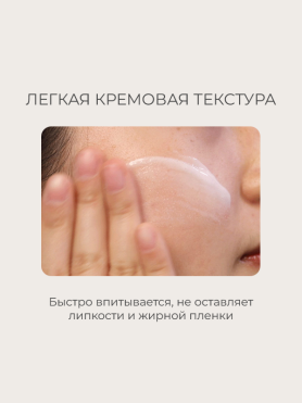 Антивозрастные сыворотки и кремы для лица