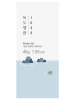 Round Lab Интенсивно увлажняющая сыворотка с морской водой 1025 Dokdo Ampoule 45 гр фото 5