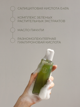 Уход за лицом – косметика для очищения и увлажнения кожи