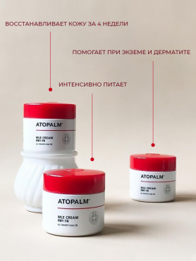 Уход за лицом – косметика для очищения и увлажнения кожи
