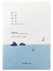 Round Lab Ультратонкая тканевая маска для глубокого увлажнения 1025 Dokdo Hydrating Water Gel Mask 30 мл х 10 шт