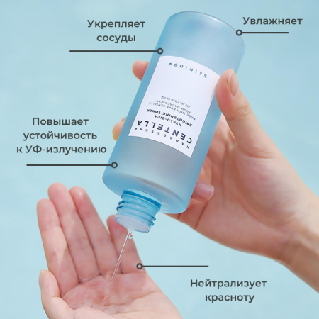 Skin 1004 Увлажняющий тонер для сияния кожи Madagascar Centella Hyalu-Cica Brightening Toner 210 мл фото 8