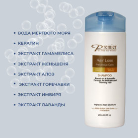 Грязевой шампунь против выпадения волос Premier Hair Loss Preventive Care Shampoo - купить 1 590 ₽ 