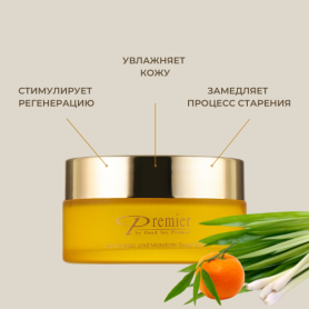 Тающее масло для тела «Лемонграсс и Мандарин» Premier Lemongrass & Mandarin Body Butter - купить 2 890 ₽ 