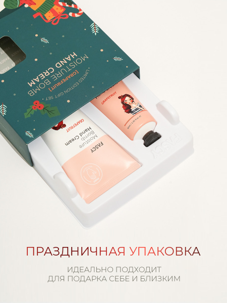Набор увлажняющих кремов для рук с экстрактом грейпфрута Fascy Lab Grapefruit Moisture Bomb Hand Cream Set - купить 850 ₽ 