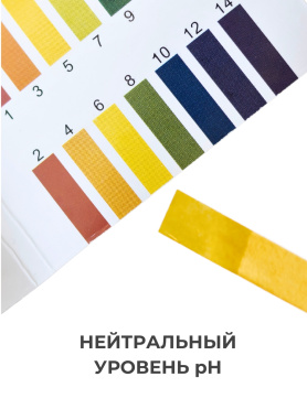 Парфюмированный лосьон для тела