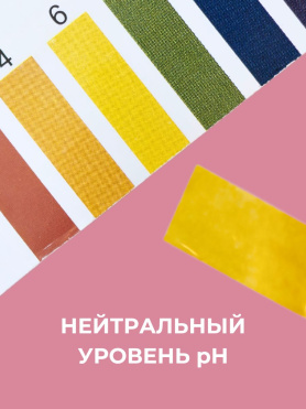 Парфюмированный лосьон для тела