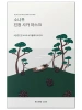 Round Lab Успокаивающая маска с экстрактами сосны и центеллы Pine Calming Cica Mask Sheet 27 мл х 10 шт