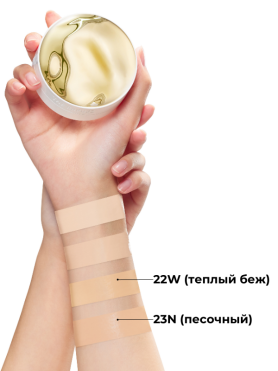 Тональный кушон с cатиновым покрытием – 22W теплый бежевый The Rapuez R3 Repair Cover Lasting Cushion – Warm Beige - купить 5 990 ₽ 