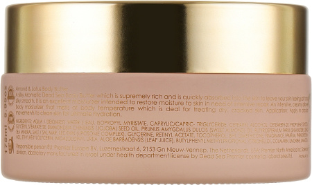Premier Ароматическое масло для тела «Миндаль и Лотос» Dead Sea Almond & Lotus Body Butter 175 мл фото 2