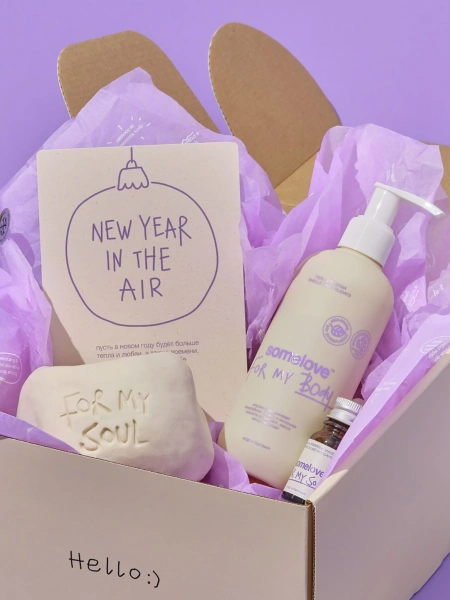somelove Подарочный набор: гель для душа + эфирное масло + аромалампа Smells Like Holidays 250+10 мл фото 5