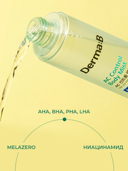 Derma:B Противовоспалительный спрей для тела с кислотами AC Control Body Mist 200 мл фото 2