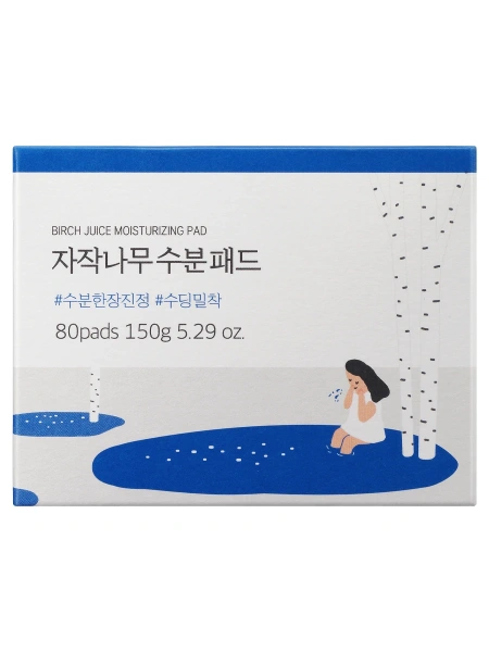 Round Lab Увлажняющие пэды с берёзовым соком Birch Juice Moisturizing Pad 80 шт фото 7