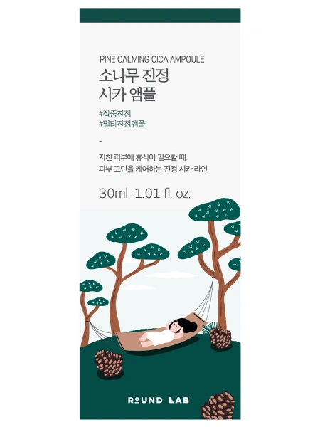 Round Lab Успокаивающая ампула с экстрактом сосны и центеллы Pine Calming Cica Ampoule 30 мл фото 5