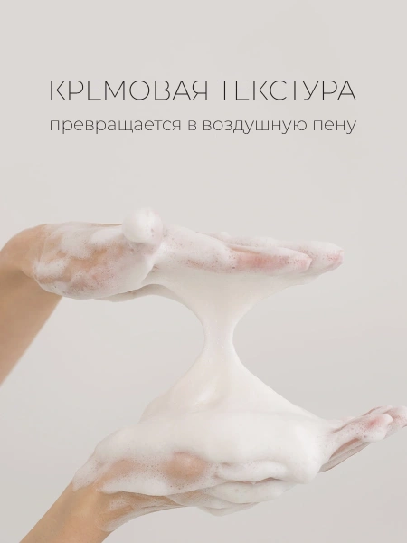 Sungboon Editor Мягкая пенка для глубокого очищения пор Green Tomato Deep Pore Cleansing Ultra Whipping Foam 120 мл фото 3