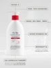 Dr. Bio Восстанавливающий лосьон-масло для чувствительной кожи Sensitive Repair Lotion&Oil 250 мл фото 2