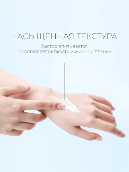Round Lab Увлажняющий крем для рук с берёзовым соком Birch Juice Hand Cream 30 мл фото 4