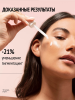 Comfort Zone Сыворотка-корректор против пигментации Luminant Serum 30 мл фото 2